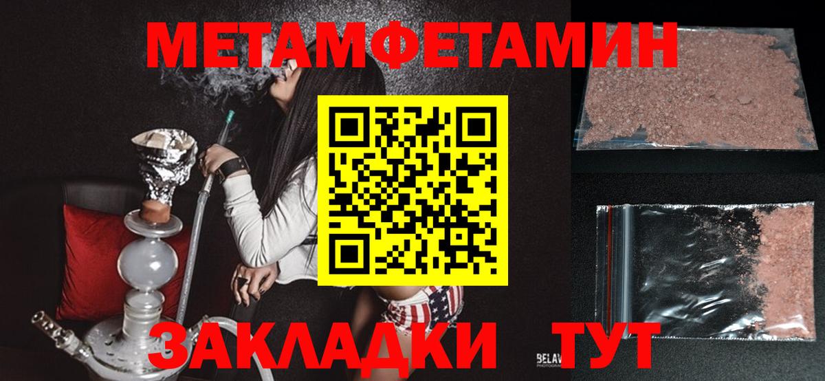 АМФ 97% Ивантеевка