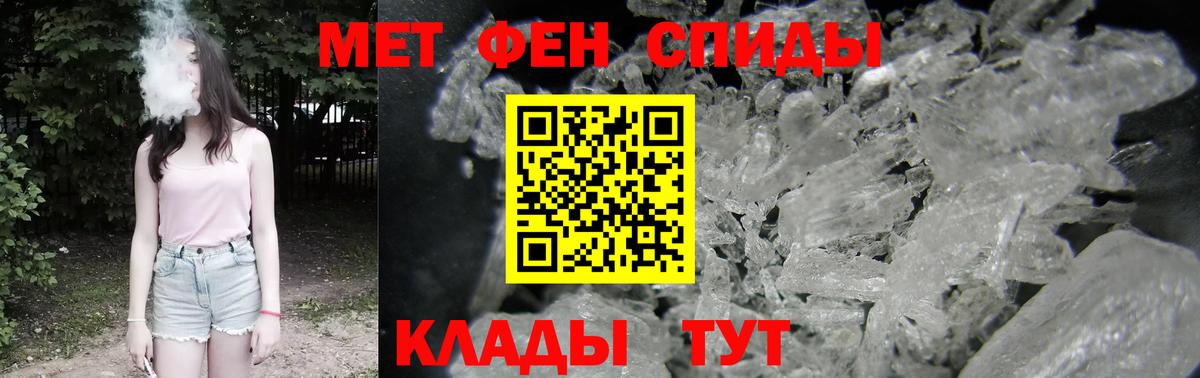 Ивантеевка  Амфетамин  АМФ  Amphetamine Premium  Вход с VPN 
