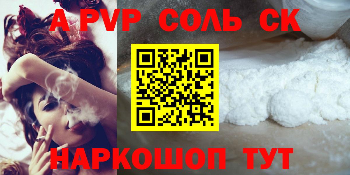 ЭКСТАЗИ  Лсд 25  Ивантеевка  КОКАИН  Гашиш  МЕФ кристаллы  МАРИХУАНА  Вход с VPN 