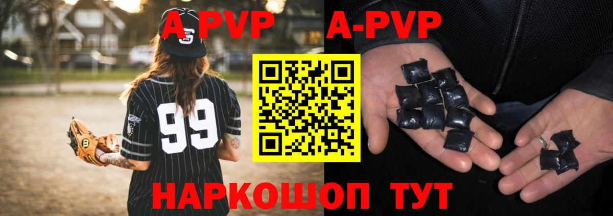 Alfa_PVP СК Ивантеевка
