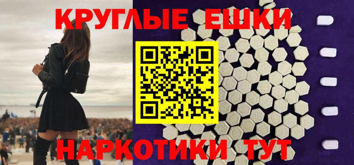 Ecstasy диски Ивантеевка