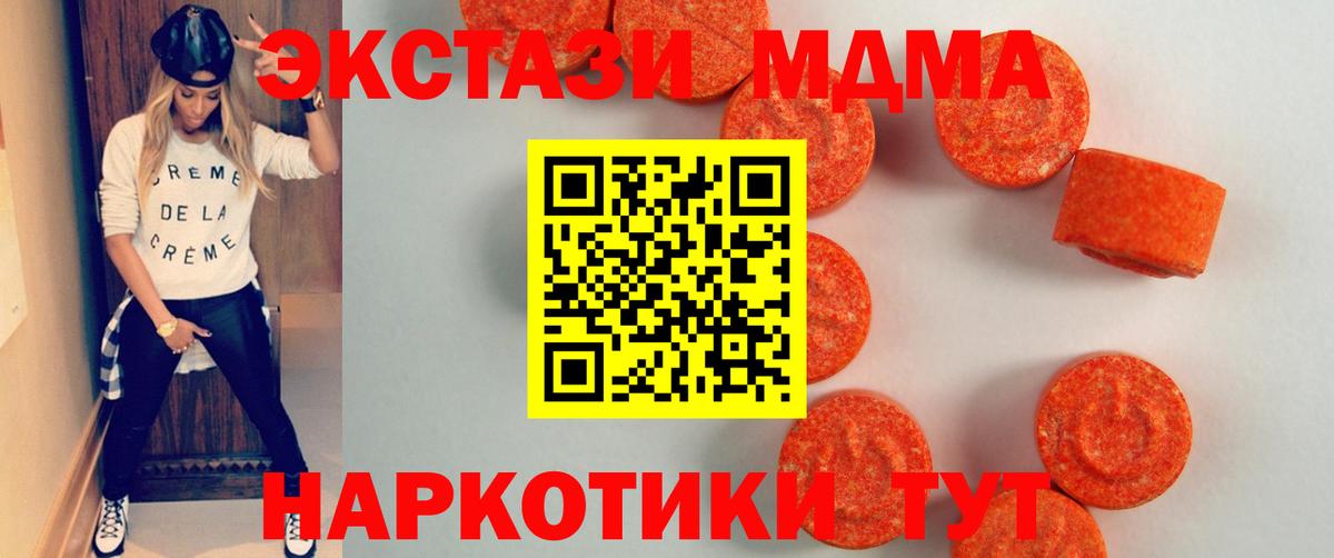 Ивантеевка  Экстази Punisher  Вход с VPN  Экстази  ЭКСТАЗИ VHQ 