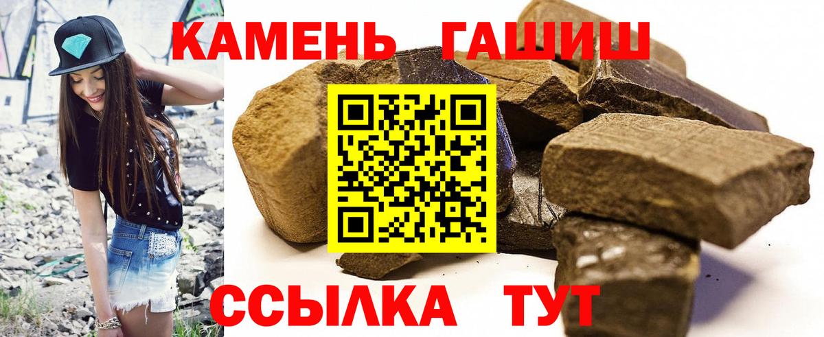 ГАШ Premium Ивантеевка