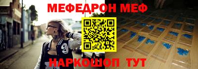 дмт Ливны