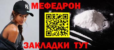 дмт Ливны