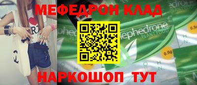 мескалин Ликино-Дулёво
