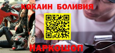 дмт Ливны