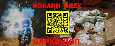 мескалин Ликино-Дулёво