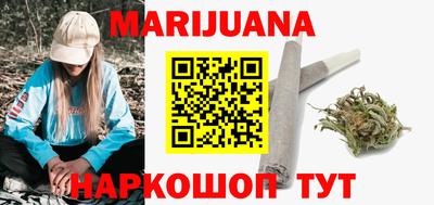 мяу мяу кристалл Лесосибирск