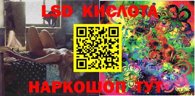мяу мяу кристалл Лесосибирск