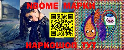 мяу мяу кристалл Лесосибирск