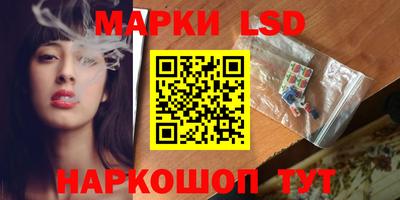 мяу мяу кристалл Лесосибирск