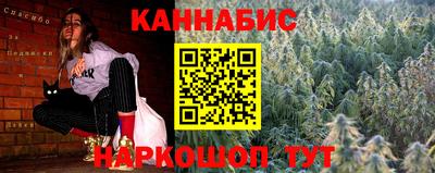 мяу мяу кристалл Лесосибирск