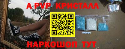 дмт Ливны