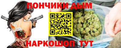 мяу мяу кристалл Лесосибирск