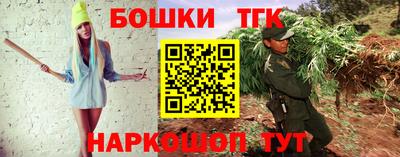 дмт Ливны