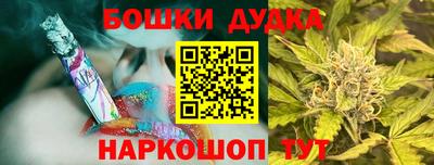 дмт Ливны