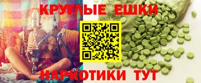 мяу мяу кристалл Лесосибирск