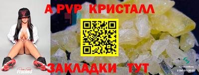 мескалин Ликино-Дулёво