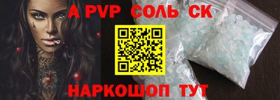 дмт Ливны
