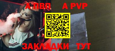 мяу мяу кристалл Лесосибирск