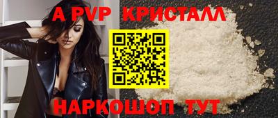 дмт Ливны