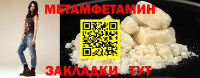 мяу мяу кристалл Лесосибирск