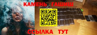 мяу мяу кристалл Лесосибирск
