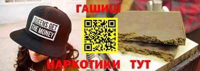мяу мяу кристалл Лесосибирск