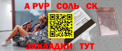 прущие крисы Малгобек