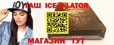 мяу мяу кристалл Лесосибирск
