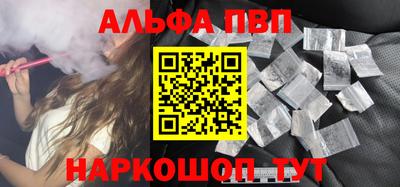 мескалин Ликино-Дулёво