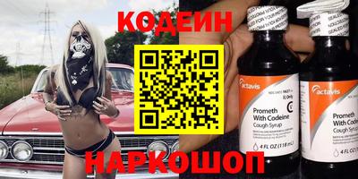 дмт Ливны