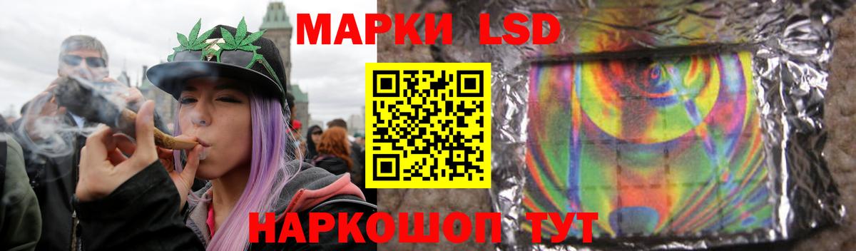 LSD-25 экстази кислота  ЛСД экстази ecstasy  LSD-25 экстази  Ивантеевка  блэк спрут рабочий сайт  Вход с VPN 