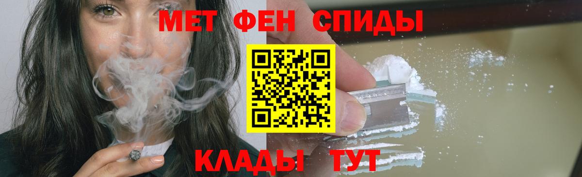 Метамфетамин Декстрометамфетамин 99.9% Ивантеевка
