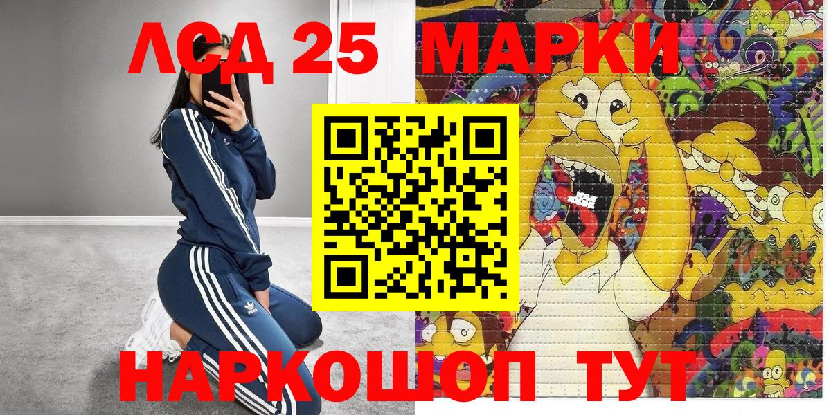 Марки N-bome  Вход с VPN  Ивантеевка  Марки NBOMe 1,8мг  Марки NBOMe 1,8мг 