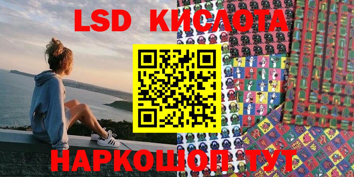 Марки NBOMe 1,5мг Ивантеевка