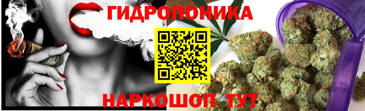 Шишки марихуана SATIVA & INDICA Ивантеевка