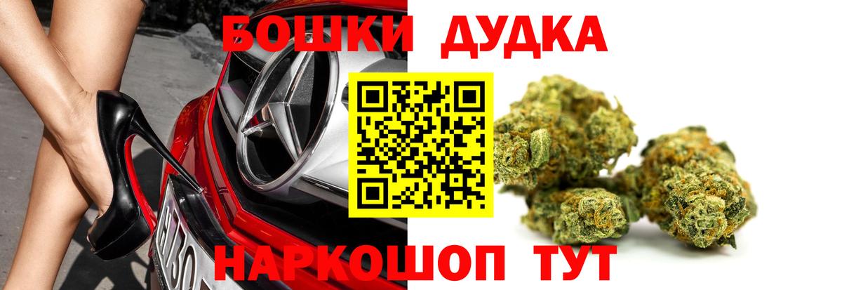 Бошки марихуана ГИДРОПОН  Вход с VPN  Ивантеевка  МАРИХУАНА Ganja 